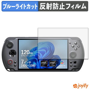 �y �u���[���C�g�J�b�g �z�t�B���� GPD WIN 5 �ی�t�B���� �A���`�O���A ���˖h�~ �ی� �u���[���C�g�J�b�g�t�B���� �w��h�~ �t���ی�t�B����