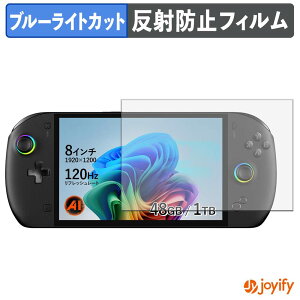 �y �u���[���C�g�J�b�g �z�t�B���� ONEXPLAYER OneXFly Apex �ی�t�B���� �A���`�O���A ���˖h�~ �ی� �u���[���C�g�J�b�g�t�B���� �w��h�~ �t���ی�t�B����