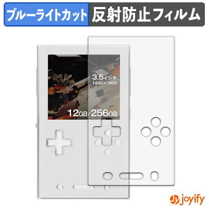 �y �u���[���C�g�J�b�g �z�t�B���� AYANEO Pocket VERT �ی�t�B���� �A���`�O���A ���˖h�~ �ی� �u���[���C�g�J�b�g�t�B���� �w��h�~ �t���ی�t�B����