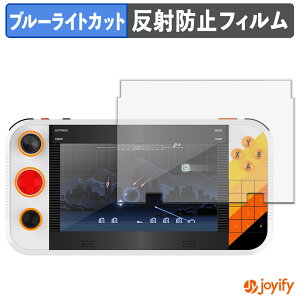 �y�|�C���g2�{�z �y �u���[���C�g�J�b�g �z�t�B���� My Arcade Atari Gamestation Go �ی�t�B���� �A���`�O���A ���˖h�~ �ی� �u���[���C�g�J�b�g�t�B���� �w��h�~ �t���ی�t�B����