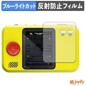 �y�|�C���g2�{�z �y �u���[���C�g�J�b�g �z�t�B���� My Arcade PAC-MAN Pocket Player Pro �ی�t�B���� �A���`�O���A ���˖h�~ �ی� �u���[���C�g�J�b�g�t�B���� �w��h�~ �t���ی�t�B����