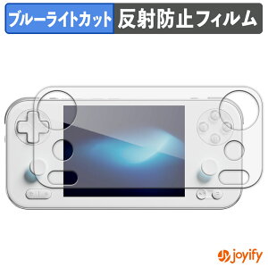 �y �u���[���C�g�J�b�g �z�t�B���� AYANEO Pocket S Mini �ی�t�B���� �A���`�O���A ���˖h�~ �ی� �u���[���C�g�J�b�g�t�B���� �w��h�~ �t���ی�t�B����