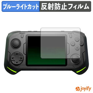 �y�|�C���g2�{�z �y �u���[���C�g�J�b�g �z�t�B���� abxylute E1 Dual-OS Handheld �ی�t�B���� �A���`�O���A ���˖h�~ �ی� �u���[���C�g�J�b�g�t�B���� �w��h�~ �t���ی�t�B����