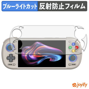 �y�|�C���g2�{�z �y �u���[���C�g�J�b�g �z�t�B���� RETROID pocket 6 ( STICK Top ���f�� ) �ی�t�B���� �A���`�O���A ���˖h�~ �ی� �u���[���C�g�J�b�g�t�B���� �w��h�~ �t���ی�t�B����