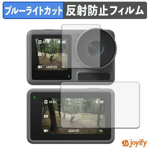 �y�|�C���g2�{�z �y �u���[���C�g�J�b�g �z�t�B���� DJI Osmo Action 3 (2�_�Z�b�g) �ی�t�B���� �A���`�O���A ���˖h�~ �ی� �u���[���C�g�J�b�g�t�B���� �w��h�~ �t���ی�t�B����