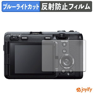 �y�|�C���g2�{�z �y �u���[���C�g�J�b�g �z�t�B���� SONY �v���t�F�b�V���i���J���R�[�_�[ FX3 �ی�t�B���� �A���`�O���A ���˖h�~ �ی� �u���[���C�g�J�b�g�t�B���� �w��h�~ �t���ی�t�B