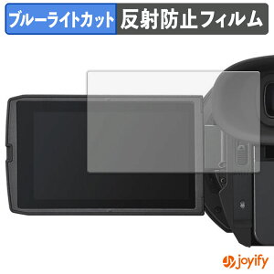 �y �u���[���C�g�J�b�g �z�t�B���� Panasonic HC-X1600 / HC-X2100 / HC-X1500 / HC-X2000 / AG-CX20 �ی�t�B���� �A���`�O���A ���˖h�~ �ی� �u���[���C�g�J�b�g�t�B���� �w��h�~ �t���ی�t�B����