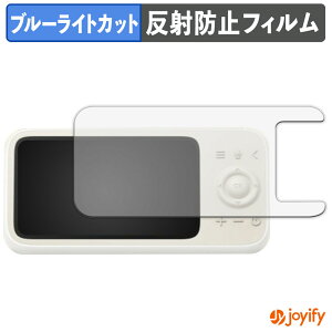 �y�|�C���g2�{�z �y �u���[���C�g�J�b�g �z�t�B���� Anker Eufy Baby Monitor C10 ( ���j�^�[�� ) �ی�t�B���� �A���`�O���A ���˖h�~ �ی� �u���[���C�g�J�b�g�t�B���� �w��h�~ �t���ی�t�B����