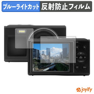 �y�|�C���g2�{�z �y �u���[���C�g�J�b�g �z�t�B���� aiwa cam DCB-2 ( ���C���f�B�X�v���C / �t�����g�f�B�X�v���C ) �ی�t�B���� �A���`�O���A ���˖h�~ �ی� �u���[���C�g�J�b�g�t�B���� �w��