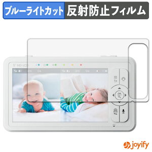 �y �u���[���C�g�J�b�g �z�t�B���� babysense ���ǂ������J���������掿�x�r�[���j�^�[ HDS2 �ی�t�B���� �A���`�O���A ���˖h�~ �ی� �u���[���C�g�J�b�g�t�B���� �w��h�~ �t���ی�t�B��