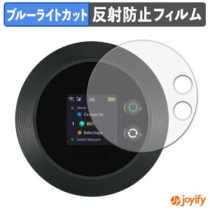 �y �u���[���C�g�J�b�g �z�t�B���� ���`���[�WWiFi SE01 �ی�t�B���� �A���`�O���A ���˖h�~ �ی� �u���[���C�g�J�b�g�t�B���� �w��h�~ �t���ی�t�B����