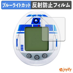 syVX[p[SALE |Cg2{t y u[CgJbg ztB BANDAI R2-D2 TAMAGOTCHI Holographic ver. / Classic color ver. (4Zbg) یtB A`OA ˖h~ ی u[CgJb