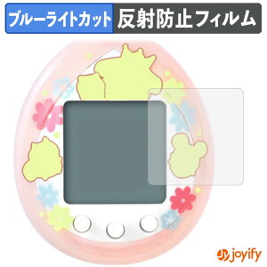 �y �u���[���C�g�J�b�g �z�t�B���� BANDAI POMPOMPURIN Tamagotchi (4���Z�b�g) �ی�t�B���� �A���`�O���A ���˖h�~ �ی� �u���[���C�g�J�b�g�t�B���� �w��h�~ �t���ی�t�B����