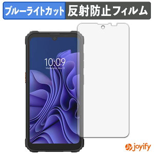 �y �u���[���C�g�J�b�g �z�t�B���� Blackview BV5300 / BV5300 Plus / BV5300 Pro �ی�t�B���� �A���`�O���A ���˖h�~ �ی� �u���[���C�g�J�b�g�t�B���� �w��h�~ �t���ی�t�B����