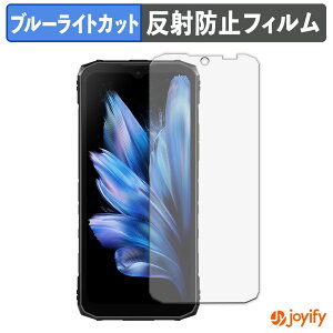 �y�|�C���g2�{�z �y �u���[���C�g�J�b�g �z�t�B���� DOOGEE Blade10 / Blade10 Ultra / Blade10 Pro �ی�t�B���� �A���`�O���A ���˖h�~ �ی� �u���[���C�g�J�b�g�t�B���� �w��h�~ �t���ی�t�B����