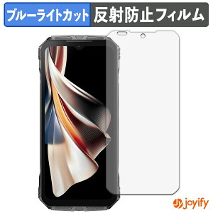 �y �u���[���C�g�J�b�g �z�t�B���� DOOGEE S cyber / cyber Pro �ی�t�B���� �A���`�O���A ���˖h�~ �ی� �u���[���C�g�J�b�g�t�B���� �w��h�~ �t���ی�t�B����