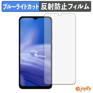 �y�|�C���g2�{�z �y �u���[���C�g�J�b�g �z�t�B���� Ulefone Note 19 �ی�t�B���� �A���`�O���A ���˖h�~ �ی� �u���[���C�g�J�b�g�t�B���� �w��h�~ �t���ی�t�B����