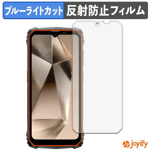 �y �u���[���C�g�J�b�g �z�t�B���� Blackview OSCAL MARINE 1 �ی�t�B���� �A���`�O���A ���˖h�~ �ی� �u���[���C�g�J�b�g�t�B���� �w��h�~ �t���ی�t�B����
