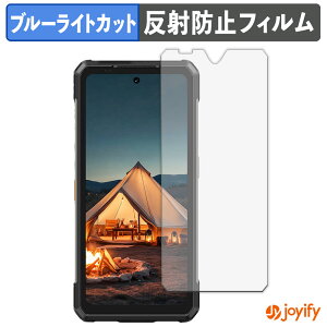 �y �u���[���C�g�J�b�g �z�t�B���� Ulefone Armor 34 / 34 Pro �ی�t�B���� �A���`�O���A ���˖h�~ �ی� �u���[���C�g�J�b�g�t�B���� �w��h�~ �t���ی�t�B����