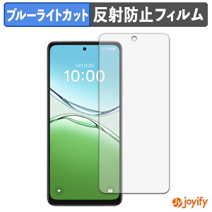 �y�|�C���g2�{�z �y �u���[���C�g�J�b�g �z�t�B���� OPPO A5 ( CPH2727 ) / A5 5G ( CPH2735 ) / A5m ( CPH2759 ) �ی�t�B���� �A���`�O���A ���˖h�~ �ی� �u���[���C�g�J�b�g�t�B���� �w��h�~ �t���ی�t