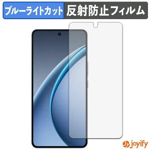 �y �u���[���C�g�J�b�g �z�t�B���� OPPO K13 Turbo Pro �ی�t�B���� �A���`�O���A ���˖h�~ �ی� �u���[���C�g�J�b�g�t�B���� �w��h�~ �t���ی�t�B����