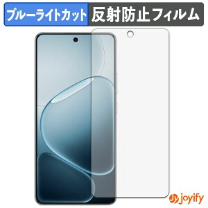 �y �u���[���C�g�J�b�g �z�t�B���� OPPO K13s / A6 GT / A6 Max �ی�t�B���� �A���`�O���A ���˖h�~ �ی� �u���[���C�g�J�b�g�t�B���� �w��h�~ �t���ی�t�B����