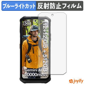 �y �u���[���C�g�J�b�g �z�t�B���� AGM G3 / G3 Pro �ی�t�B���� �A���`�O���A ���˖h�~ �ی� �u���[���C�g�J�b�g�t�B���� �w��h�~ �t���ی�t�B����