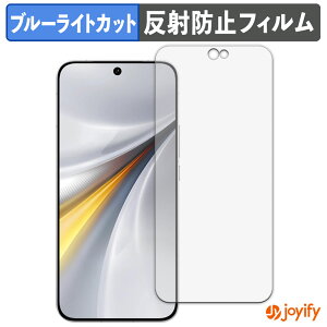 �y �u���[���C�g�J�b�g �z�t�B���� vivo iQOO 15 �ی�t�B���� �A���`�O���A ���˖h�~ �ی� �u���[���C�g�J�b�g�t�B���� �w��h�~ �t���ی�t�B����