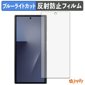 �y �u���[���C�g�J�b�g �z�t�B���� Samsung Galaxy Z TriFold ( �J�o�[�f�B�X�v���C ) �ی�t�B���� �A���`�O���A ���˖h�~ �ی� �u���[���C�g�J�b�g�t�B���� �w��h�~ �t���ی�t�B����