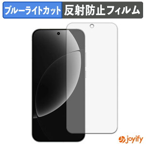�y �u���[���C�g�J�b�g �z�t�B���� realme GT8 �ی�t�B���� �A���`�O���A ���˖h�~ �ی� �u���[���C�g�J�b�g�t�B���� �w��h�~ �t���ی�t�B����