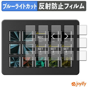 y u[CgJbg ztB Elgato STREAM DECK SCISSOR KEYS ( LCDL[p ) یtB A`OA ˖h~ ی u[CgJbgtB wh~ tیtB
