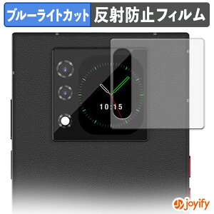 �y�|�C���g2�{�z �y �u���[���C�g�J�b�g �z�t�B���� Unihertz Titan 2 ( �T�u�f�B�X�v���C�p ) �ی�t�B���� �A���`�O���A ���˖h�~ �ی� �u���[���C�g�J�b�g�t�B���� �w��h�~ �t���ی�t�B����