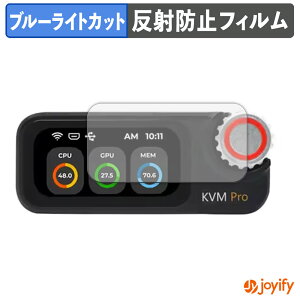 �y �u���[���C�g�J�b�g �z�t�B���� Sipeed NanoKVM Pro �ی�t�B���� �A���`�O���A ���˖h�~ �ی� �u���[���C�g�J�b�g�t�B���� �w��h�~ �t���ی�t�B����