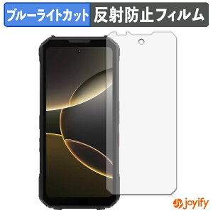 �y�|�C���g2�{�z �y �u���[���C�g�J�b�g �z�t�B���� DOOGEE V Max LR / Max Play 5G �ی�t�B���� �A���`�O���A ���˖h�~ �ی� �u���[���C�g�J�b�g�t�B���� �w��h�~ �t���ی�t�B����