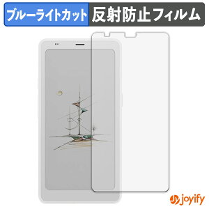 �y �u���[���C�g�J�b�g �z�t�B���� ONYX BOOX Palma 2 Pro �ی�t�B���� �A���`�O���A ���˖h�~ �ی� �u���[���C�g�J�b�g�t�B���� �w��h�~ �t���ی�t�B����