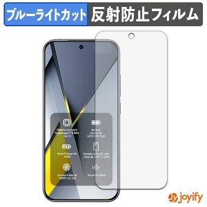 �y �u���[���C�g�J�b�g �z�t�B���� Xiaomi POCO F8 Pro �ی�t�B���� �A���`�O���A ���˖h�~ �ی� �u���[���C�g�J�b�g�t�B���� �w��h�~ �t���ی�t�B����