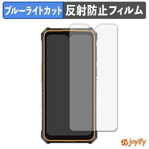 �y�|�C���g2�{�z �y �u���[���C�g�J�b�g �z�t�B���� Ulefone RugKing 3 Pro �ی�t�B���� �A���`�O���A ���˖h�~ �ی� �u���[���C�g�J�b�g�t�B���� �w��h�~ �t���ی�t�B����