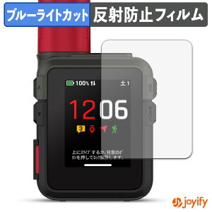 �y �u���[���C�g�J�b�g �z�t�B���� GARMIN inReach Mini 3 / 3 Plus �ی�t�B���� �A���`�O���A ���˖h�~ �ی� �u���[���C�g�J�b�g�t�B���� �w��h�~ �t���ی�t�B����