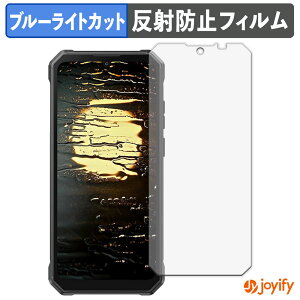 �y �u���[���C�g�J�b�g �z�t�B���� FOSSiBOT F105 �ی�t�B���� �A���`�O���A ���˖h�~ �ی� �u���[���C�g�J�b�g�t�B���� �w��h�~ �t���ی�t�B����