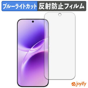 �y �u���[���C�g�J�b�g �z�t�B���� vivo S50 �ی�t�B���� �A���`�O���A ���˖h�~ �ی� �u���[���C�g�J�b�g�t�B���� �w��h�~ �t���ی�t�B����