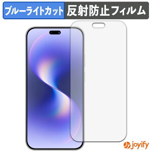 �y7/26 1:59�� �|�C���g2�{�z �y �u���[���C�g�J�b�g �z�t�B���� HUAWEI nova 15 Ultra / 15 Pro ������ �ی�t�B���� �A���`�O���A ���˖h�~ �ی� �u���[���C�g�J�b�g�t�B���� �w��h�~ �t���ی�t�B��