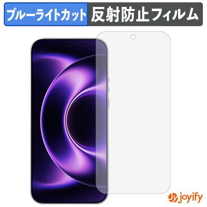 �y �u���[���C�g�J�b�g �z�t�B���� Xiaomi 17 Ultra / Ultra by Leica �ی�t�B���� �A���`�O���A ���˖h�~ �ی� �u���[���C�g�J�b�g�t�B���� �w��h�~ �t���ی�t�B����