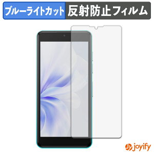 �y�|�C���g2�{�z �y �u���[���C�g�J�b�g �z�t�B���� Phonemax Q9 mini �ی�t�B���� �A���`�O���A ���˖h�~ �ی� �u���[���C�g�J�b�g�t�B���� �w��h�~ �t���ی�t�B����