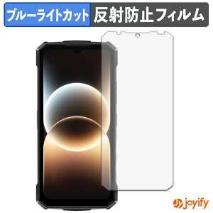 �y �u���[���C�g�J�b�g �z�t�B���� DOOGEE Fire 7 Ultra 5G �ی�t�B���� �A���`�O���A ���˖h�~ �ی� �u���[���C�g�J�b�g�t�B���� �w��h�~ �t���ی�t�B����