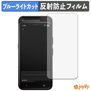 �y �u���[���C�g�J�b�g �z�t�B���� Adelagnes M3 AI�{�C�X���R�[�_�[ �ی�t�B���� �A���`�O���A ���˖h�~ �ی� �u���[���C�g�J�b�g�t�B���� �w��h�~ �t���ی�t�B����