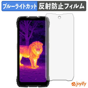 �y �u���[���C�g�J�b�g �z�t�B���� Blackview ROCK 3 �ی�t�B���� �A���`�O���A ���˖h�~ �ی� �u���[���C�g�J�b�g�t�B���� �w��h�~ �t���ی�t�B����