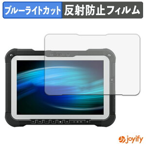 �y�|�C���g2�{�z �y �u���[���C�g�J�b�g �z�t�B���� Panasonic TOUGHBOOK FZ-G2 �ی�t�B���� �A���`�O���A ���˖h�~ �ی� �u���[���C�g�J�b�g�t�B���� �w��h�~ �t���ی�t�B����