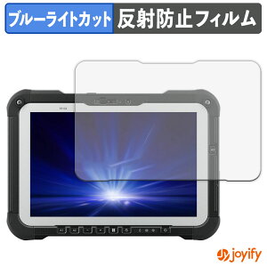 �y �u���[���C�g�J�b�g �z�t�B���� Panasonic TOUGHBOOK FZ-G2E / FZ-G2N �V���[�Y �ی�t�B���� �A���`�O���A ���˖h�~ �ی� �u���[���C�g�J�b�g�t�B���� �w��h�~ �t���ی�t�B����