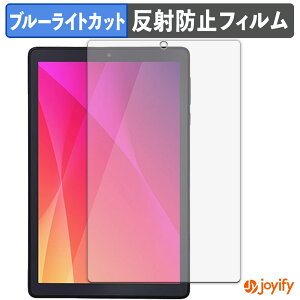 �y �u���[���C�g�J�b�g �z�t�B���� LUCA Tablet 8�C���` TE082M2N1-B �ی�t�B���� �A���`�O���A ���˖h�~ �ی� �u���[���C�g�J�b�g�t�B���� �w��h�~ �t���ی�t�B����