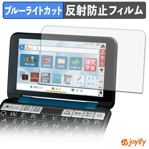 �y �u���[���C�g�J�b�g �z�t�B���� SHARP �V���[�v�d�q���� Brain PW-S3 �ی�t�B���� �A���`�O���A ���˖h�~ �ی� �u���[���C�g�J�b�g�t�B���� �w��h�~ �t���ی�t�B����